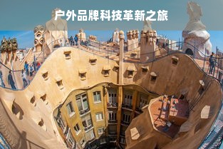 广东儿童早教中心店加盟，洞悉商机，共创未来