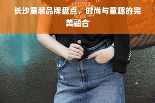 宝洁母婴品牌，守护母婴健康的信赖之选