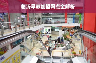 南京微信分付提现攻略