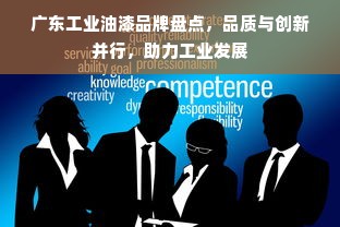 商家花呗提现手续费详解