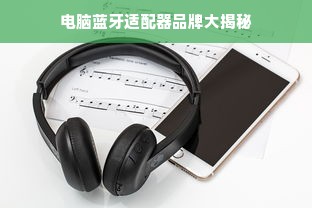 揭秘平价面膜界的隐藏王者，好用不贵，效果惊人！