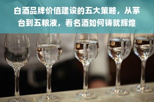 美国套装厨具品牌全解析，从入门到高端的选购指南