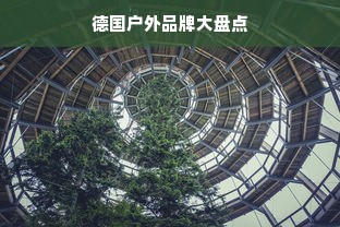 最新的分期乐怎么提现？看这篇就够了！