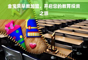 潮州商用冰箱品牌大盘点，品质与创新的完美结合