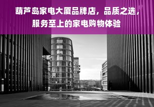母婴品牌视觉调研方案详解