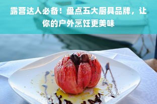 医用级面霜面膜推荐，平价好物大公开！敏感肌也能安心入坑指南