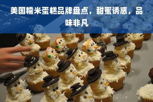 羊小咩便荔卡额度提现疑问解答，一百额度是什么意思？