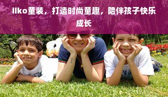 探索装修中的品牌与型号—一个全面的指南
