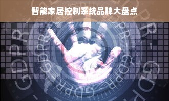 中国十大化妆品加盟品牌排行榜，深度解析与案例分享