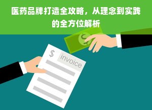 东厨—匠心独运，打造厨房生活新风尚