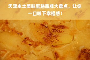 京东白条提现攻略