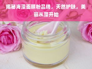 揭秘绿野板材，知名品牌背后的故事与优势