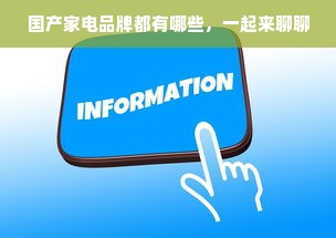 揭秘日照板材十大品牌，品质生活从选材开始！