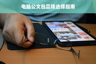重庆中大童装品牌，打造时尚童趣，引领亲子时尚潮流