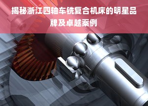 中医养生风来袭！盘点几款受欢迎的中医粉状面膜品牌及使用心得