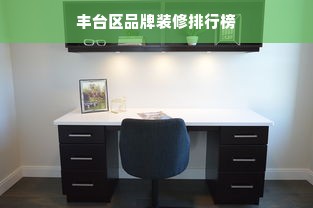 折纸舞蹈鞋选购指南，这些品牌让你舞出高光时刻！