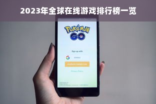 2023年冰箱选购全攻略，这些品牌口碑和性能双在线，附避坑指南