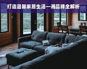 羊小咩便荔卡额度如何巧妙套现？额度回收全攻略揭秘！