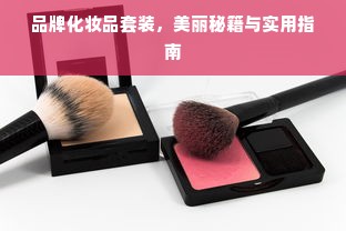 羊小咩便荔卡额度提升难题，怎么破？额度不升反降？
