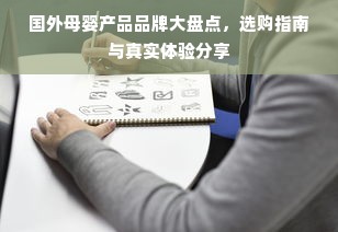 辽宁户外击剑品牌加盟指南