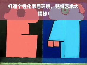 揭秘白酒贴牌乱象，哪些品牌深受其害？