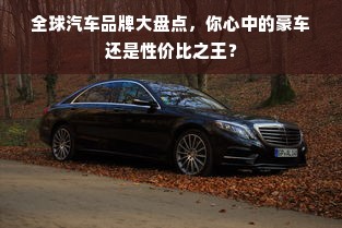 汝南品牌母婴店全解析，种类、特色与选择