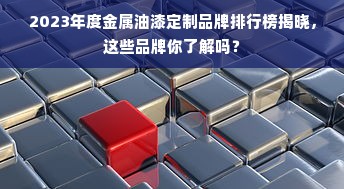 京东白条额度如何套？红米K70京东白条额度不够分期买手机全攻略