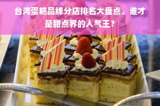 羊小咩便荔卡额度提现商家指南，如何查询羊小咩便荔卡额度？