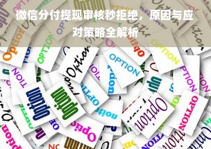 京东白条额度套现攻略，如何利用一千额度分期购物