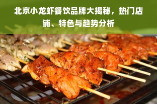 京东白条额度攻略，长沙地区的额度详解及如何合理提升使用额度