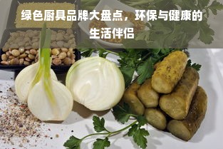 盘点那些让人膜法天工的面膜品牌，让你的肌肤焕然一新！