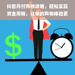 小众颜值面膜，揭秘那些隐藏的护肤宝藏！