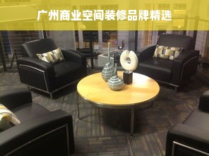 广州商业空间装修品牌精选
