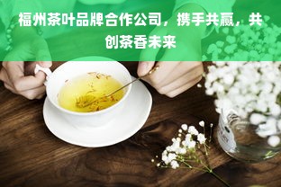 揭秘长沙抖音月付额度的奥秘，如何轻松提现？
