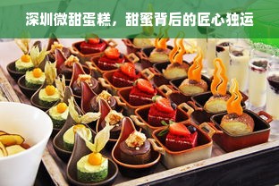 鹿优选额度大揭秘，额度兑现是什么？支付需要额度吗？