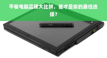 丹东舞蹈地板品牌全解析，本地老字号到专业定制，如何选到最适合的舞台？