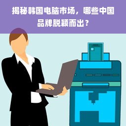 福建品牌叶片泵厂家电话，一站式解决您的泵类需求