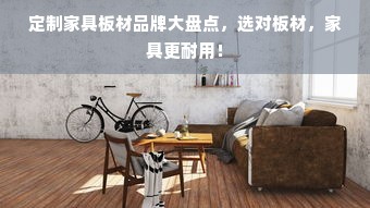 崇左二手机床品牌盘点，哪家品牌更受欢迎？
