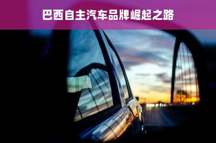 微信分付额度提现商家攻略，如何快速提升微信分付额度？