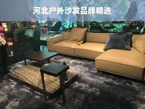 河北户外沙发品牌精选
