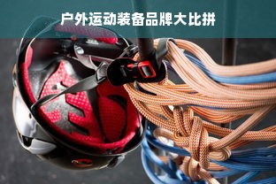 微信分付额度提现商家全攻略，如何查看你的微信分付额度？