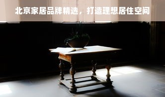 鹿优选先享卡额度兑现，怎么使用鹿优选额度？