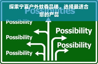壹蝉面膜，揭秘这个新兴护肤品牌的魅力与市场表现
