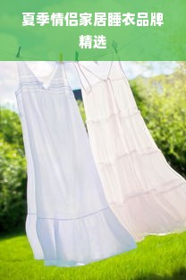 盘点汉服高端品牌男装，品味传统与现代的交融之美