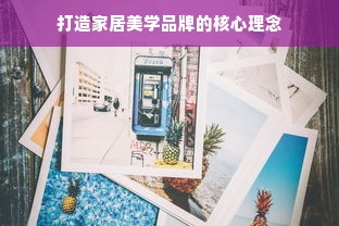 羊小咩便荔卡额度提现攻略，申请额度与提现全解析