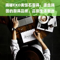 书香小学附近餐饮品牌大解析