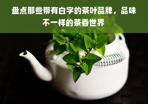 京东白条额度如何巧妙利用？支付宝与京东白条额度使用指南
