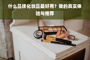 羊小咩便荔卡额度如何套现？羊小咩便荔卡额度有效期是多久？