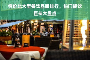 童装品牌店面门头设计，打造童趣与品牌形象的完美融合