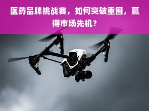 童装品牌店面门头设计，打造童趣与品牌形象的完美融合
